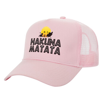 Hakuna Matata, Καπέλο Ενηλίκων Structured Trucker, με Δίχτυ, ΡΟΖ (100% ΒΑΜΒΑΚΕΡΟ, ΕΝΗΛΙΚΩΝ, UNISEX, ONE SIZE)