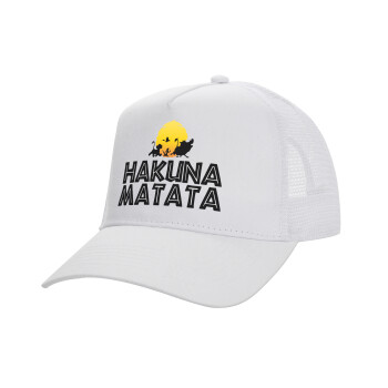 Hakuna Matata, Καπέλο Ενηλίκων Structured Trucker, με Δίχτυ, ΛΕΥΚΟ (100% ΒΑΜΒΑΚΕΡΟ, ΕΝΗΛΙΚΩΝ, UNISEX, ONE SIZE)