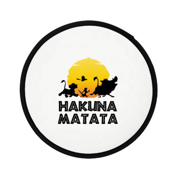 Hakuna Matata, Βεντάλια υφασμάτινη αναδιπλούμενη με θήκη (20cm)
