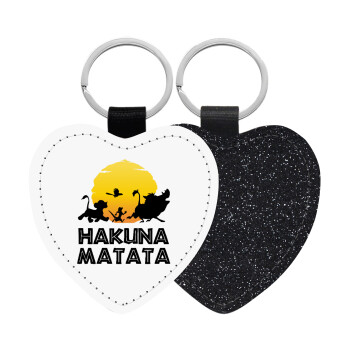 Hakuna Matata, Μπρελόκ PU δερμάτινο glitter καρδιά ΜΑΥΡΟ