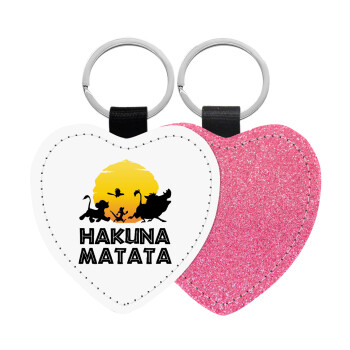 Hakuna Matata, Μπρελόκ PU δερμάτινο glitter καρδιά ΡΟΖ
