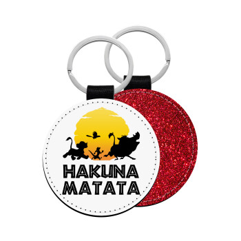 Hakuna Matata, Μπρελόκ Δερματίνη, στρογγυλό ΚΟΚΚΙΝΟ (5cm)