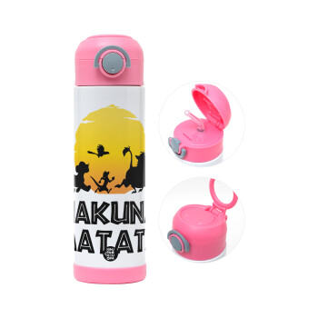 Hakuna Matata, Παιδικό παγούρι θερμό, ανοξείδωτο, με καλαμάκι ασφαλείας, ΡΟΖ (500ml)