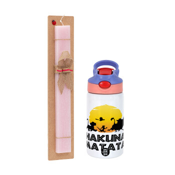 Hakuna Matata, Πασχαλινό Σετ, Παιδικό παγούρι θερμό, ανοξείδωτο, με καλαμάκι ασφαλείας, ροζ/μωβ (350ml) & πασχαλινή λαμπάδα αρωματική πλακέ (30cm) (ΡΟΖ)