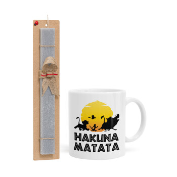 Hakuna Matata, Πασχαλινό Σετ, Κούπα κεραμική (330ml) & πασχαλινή λαμπάδα αρωματική πλακέ (30cm) (ΓΚΡΙ)