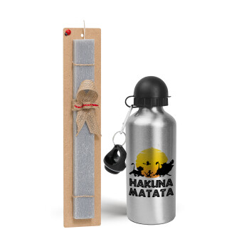 Hakuna Matata, Πασχαλινό Σετ, παγούρι μεταλλικό Ασημένιο αλουμινίου (500ml) & πασχαλινή λαμπάδα αρωματική πλακέ (30cm) (ΓΚΡΙ)