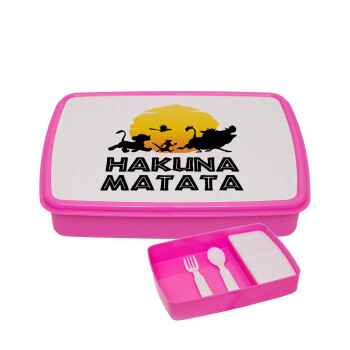 Hakuna Matata, ΡΟΖ παιδικό δοχείο φαγητού (lunchbox) πλαστικό με παιδικά μαχαιροπίρουρα & 2 εσωτερικά δοχεία (BPA-FREE) Lunch Βox M23 x Π18 x Υ4cm