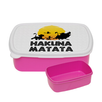 Hakuna Matata, ΡΟΖ παιδικό δοχείο φαγητού (lunchbox) πλαστικό (BPA-FREE) Lunch Βox M18 x Π13 x Υ6cm