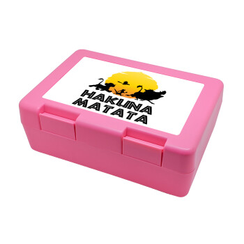 Hakuna Matata, Παιδικό δοχείο κολατσιού ΡΟΖ 185x128x65mm (BPA free πλαστικό)