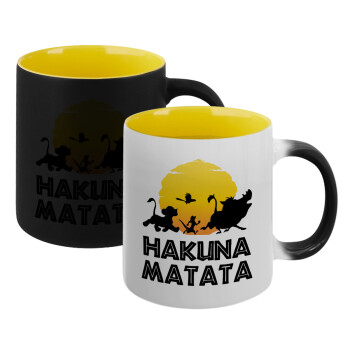 Hakuna Matata, Κούπα Μαγική εσωτερικό κίτρινη, κεραμική 330ml που αλλάζει χρώμα με το ζεστό ρόφημα (1 τεμάχιο)