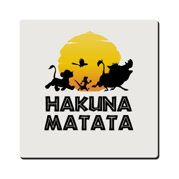 Hakuna Matata, Τετράγωνο μαγνητάκι ξύλινο 6x6cm