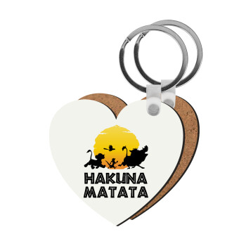 Hakuna Matata, Μπρελόκ Ξύλινο καρδιά MDF
