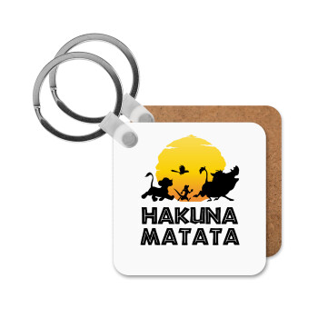 Hakuna Matata, Μπρελόκ Ξύλινο τετράγωνο MDF