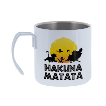 Hakuna Matata, Mug Stainless steel double wall 400ml