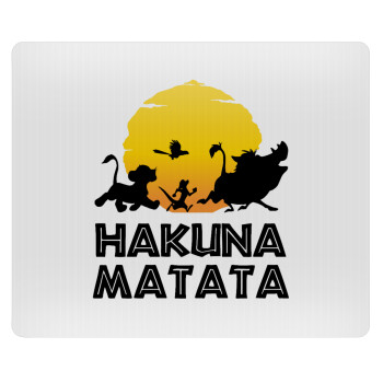 Hakuna Matata, Mousepad ορθογώνιο 23x19cm