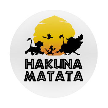 Hakuna Matata, Mousepad Στρογγυλό 20cm