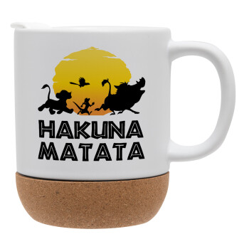 Hakuna Matata, Κούπα, κεραμική με βάση φελού και καπάκι (ΜΑΤ), 330ml
