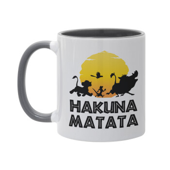 Hakuna Matata, Κούπα χρωματιστή γκρι, κεραμική, 330ml