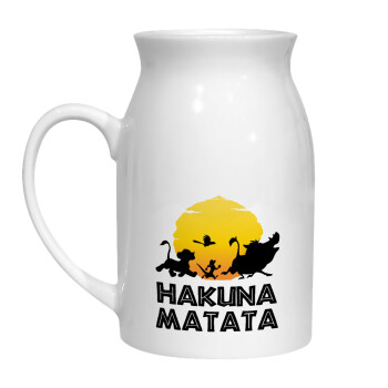 Hakuna Matata, Κανάτα Γάλακτος, 450ml (1 τεμάχιο)