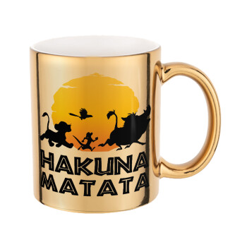 Hakuna Matata, Κούπα κεραμική, χρυσή καθρέπτης, 330ml