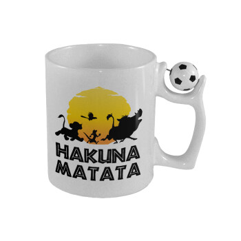 Hakuna Matata, Κούπα με μπάλα ποδασφαίρου , 330ml