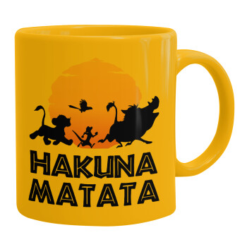 Hakuna Matata, Κούπα, κεραμική κίτρινη, 330ml (1 τεμάχιο)