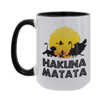 Hakuna Matata, Κούπα Mega 15oz, κεραμική Μαύρη, 450ml