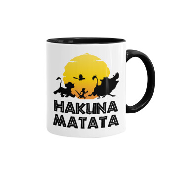 Hakuna Matata, Κούπα χρωματιστή μαύρη, κεραμική, 330ml