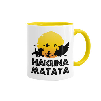 Hakuna Matata, Κούπα χρωματιστή κίτρινη, κεραμική, 330ml