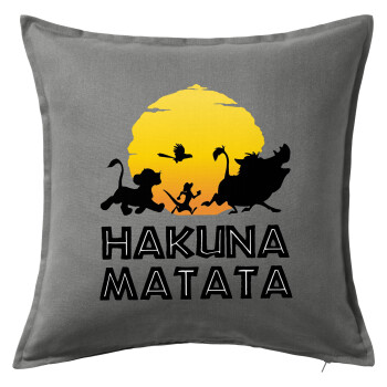 Hakuna Matata, Μαξιλάρι καναπέ Γκρι 100% βαμβάκι, περιέχεται το γέμισμα (50x50cm)