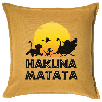 Hakuna Matata, Μαξιλάρι καναπέ Κίτρινο 100% βαμβάκι, περιέχεται το γέμισμα (50x50cm)