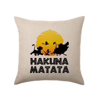 Hakuna Matata, Μαξιλάρι καναπέ ΛΙΝΟ 40x40cm περιέχεται το  γέμισμα