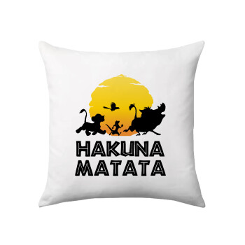 Hakuna Matata, Μαξιλάρι καναπέ 40x40cm περιέχεται το  γέμισμα