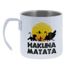 Hakuna Matata — 1