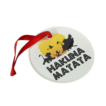 Hakuna Matata, Χριστουγεννιάτικο στολίδι γυάλινο 9cm