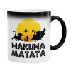  Hakuna Matata
