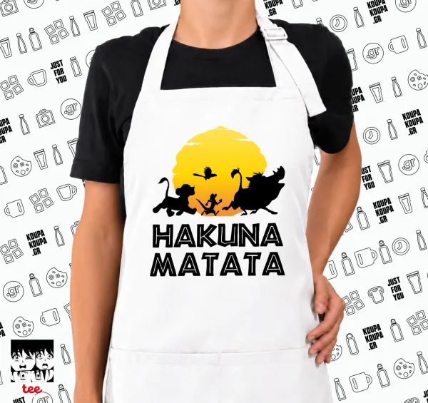 Hakuna Matata — 1