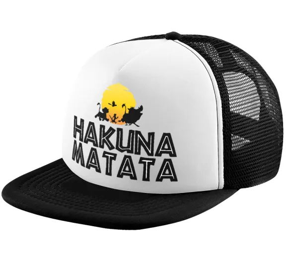 Hakuna Matata — Καπέλο παιδικό Soft Trucker με Δίχτυ ΜΑΥΡΟ/ΛΕΥΚΟ (POLYESTER, ΠΑΙΔΙΚΟ, ONE SIZE)