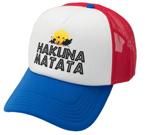 Hakuna Matata — 1