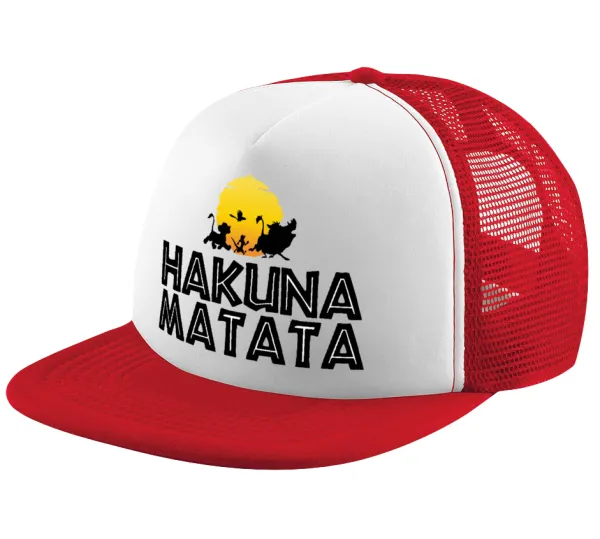 Hakuna Matata — Καπέλο παιδικό Soft Trucker με Δίχτυ ΚΟΚΚΙΝΟ/ΛΕΥΚΟ (POLYESTER, ΠΑΙΔΙΚΟ, ONE SIZE)