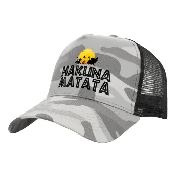 Hakuna Matata, Adult Structured Trucker Hat, with Mesh, (Camouflage) Army Camo (100% COTTON, ADULT, UNISEX, ONE SIZE)