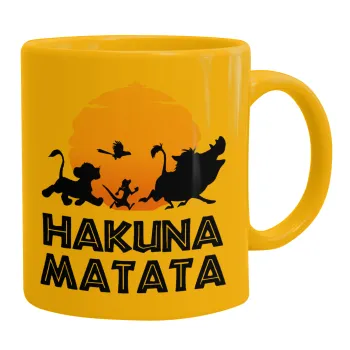 Hakuna Matata, Κούπα, κεραμική κίτρινη, 330ml