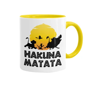 Hakuna Matata, Κούπα χρωματιστή κίτρινη, κεραμική, 330ml