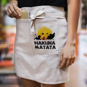 Hakuna Matata, Ποδιά Μέσης με διπλή τσέπη Barista/Bartender, Beige