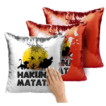 Hakuna Matata, Μαξιλάρι καναπέ Μαγικό Κόκκινο με πούλιες 40x40cm περιέχεται το γέμισμα