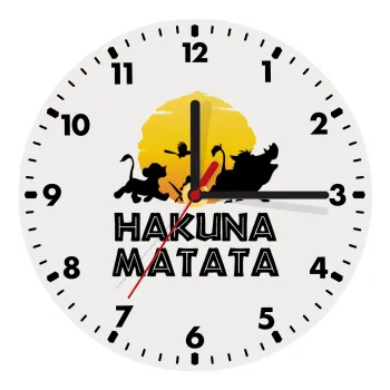 Hakuna Matata, Ρολόι τοίχου ξύλινο (20cm)