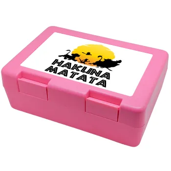Hakuna Matata, Παιδικό δοχείο κολατσιού ΡΟΖ 185x128x65mm (BPA free πλαστικό)