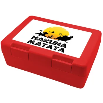 Hakuna Matata, Παιδικό δοχείο κολατσιού ΚΟΚΚΙΝΟ 185x128x65mm (BPA free πλαστικό)