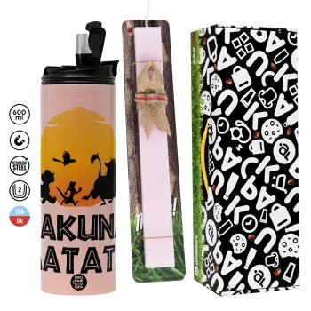 Hakuna Matata, Πασχαλινή Λαμπάδα με  ΡΟΖ Travel Tumbler θερμό (600ml, BPA free) & κερί αρωματικό πλακέ (30cm) (ΡΟΖ)