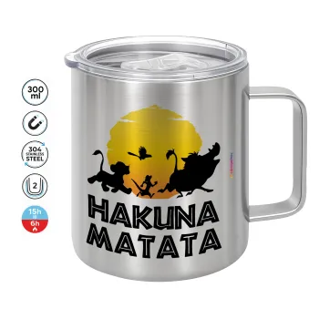 Hakuna Matata, Κούπα Ανοξείδωτη διπλού τοιχώματος 300ml